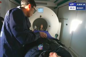 半岛体育-先进！津门虎实时直播萨尔瓦多检查，这是天津首台移动方舱CT车