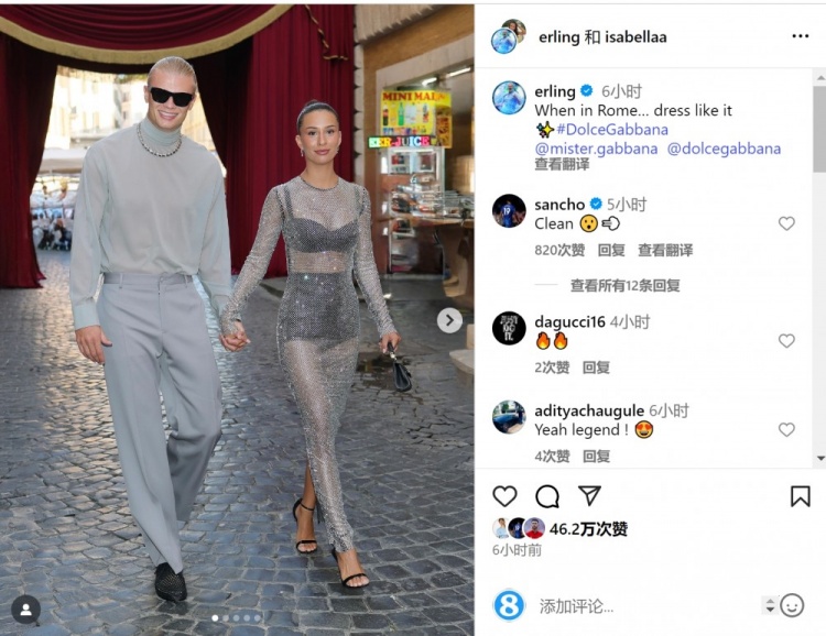 衣品如何？哈兰德社媒晒与女友合照