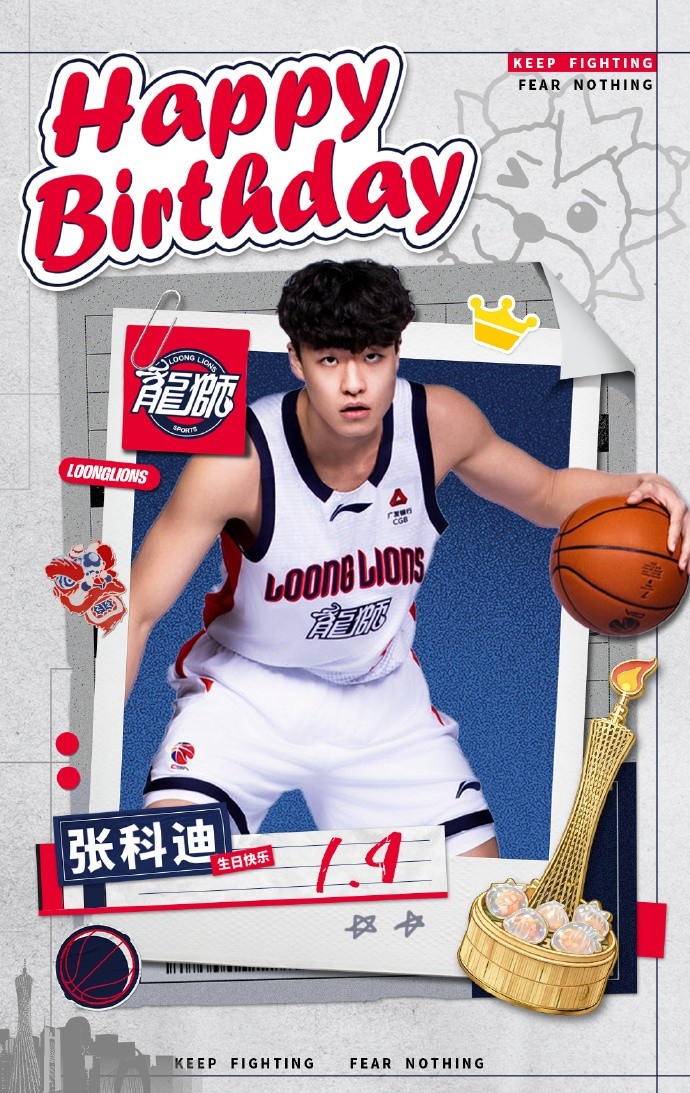 半岛体育娱乐-期待你继续成长！祝张科迪21岁生日快乐！🎂🎂🎂