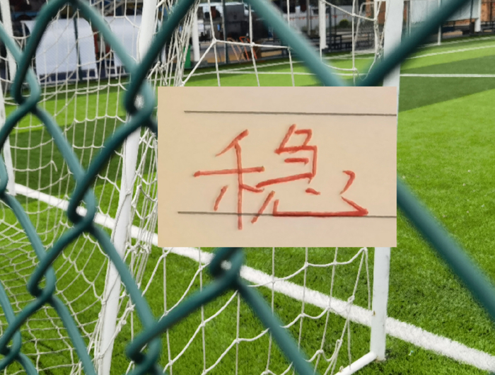 半岛体育-周六CCTV16直播申花跟海港德比|上海申花|上海海港|特谢拉|北京国安|浙江队_新浪体育_新浪新闻